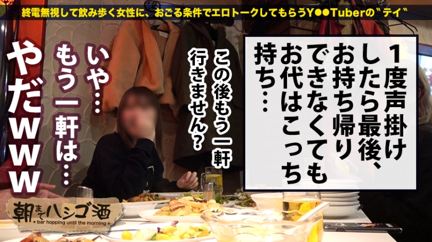 池袋の夜に激震！場数を踏んだ元ホステス女子大生の「寝バック狂い」がガチすぎて悶絶不可避