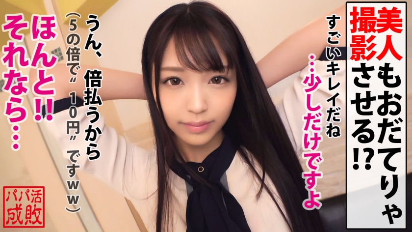 意識高い系OLがアナル責めで陥落！170cmスレンダー美女の「人間観察」を「絶頂観察」に変えてやった結果ｗ