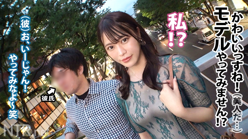 【わからせNTR】やる気ゼロの冷徹女が、挿入の瞬間に態度豹変。甘やかし彼氏には見せない「雌の顔」で潮を吹き狂う。