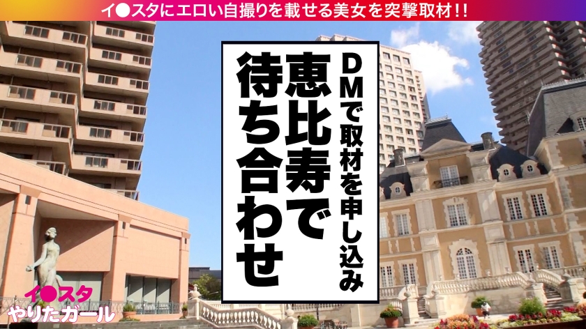 【Hcup爆乳×6パック】年収3000万の超絶美女コンサルをSNSナンパで即中出し！凄まじいマン圧の騎乗位で搾り取られる衝撃セックス