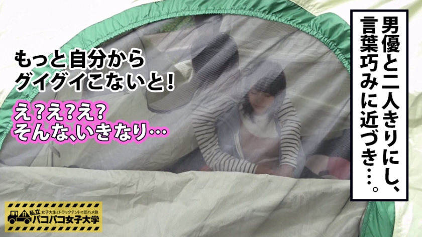 【桃尻解禁】19歳の清楚系女子大生・のぞみちゃんが敏感すぎて即ビクビク！恥じらいながらも中出しをせがむ完熟ボディがエロすぎる