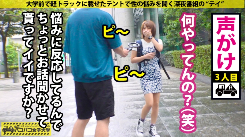 【独占】19歳・K大情報学部の神美少女。お母さん想いの「イイ娘」の仮面を脱ぎ捨て、狭いテントで昂る背徳ピュアSEX。