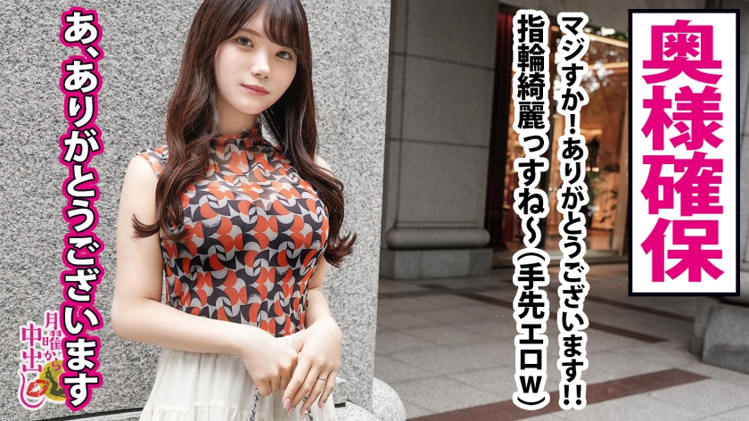 美貌に騙されるな！業界人の妻が魅せる本能の食卓。キッチンで腰を振り続け、中出し2発で絶頂を迎える欲求不満妻のイカれっぷりを徹底晒す！