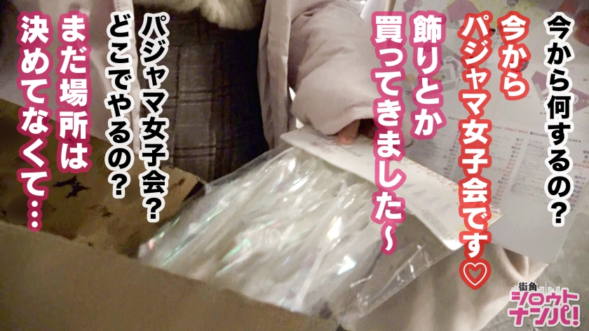 【噴水注意】東北育ちの絶品JDとエチエチお泊まり会！水溜まりができるほどの絶頂潮吹きと濃厚2連続射精