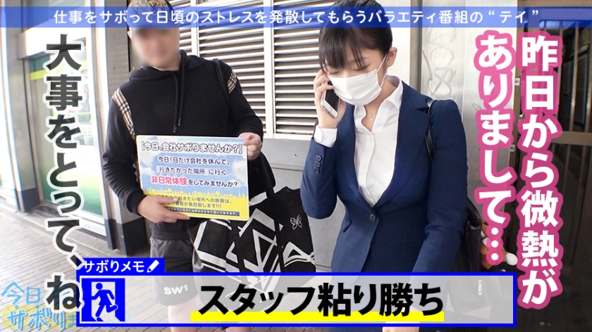 関西弁で「中に出して…」軟体スーツ美女と会社をサボって一日中ハメ倒したら最高すぎた