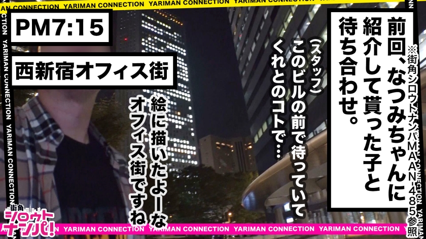 清楚美女の淫らな本性…極太バイブ＆デカチン挿入に耐えられず中出し大絶頂41発目！