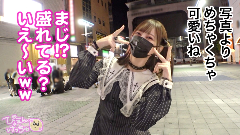 「お金もらえるからオッケー★」地雷ちゃんゆいぴ、酒の勢いで借金返済マ●コ労働！連続中出しで腰が砕ける延長戦