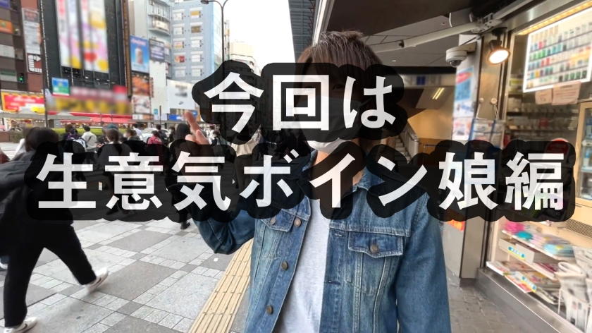 「寸止め？させないよ♡」ド淫乱Hカップ美女の連続搾精！男を壊す特化型ロケットおっぱい