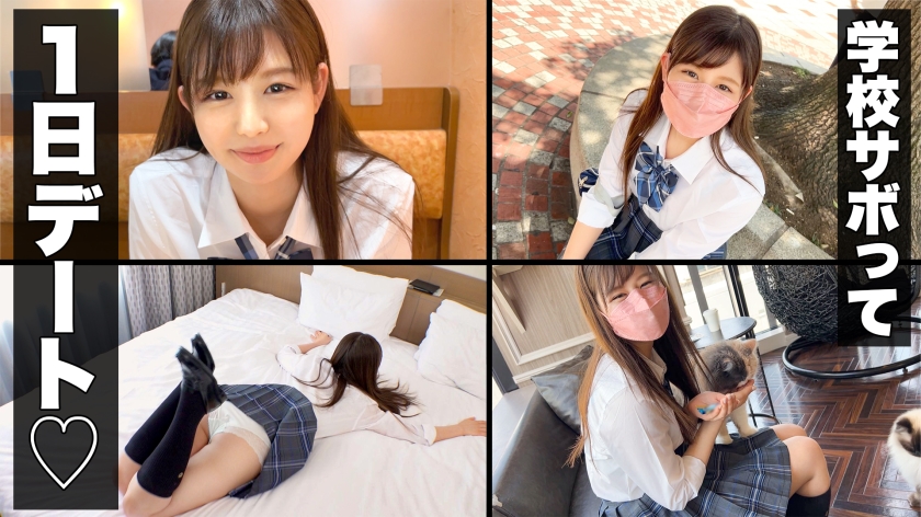 「会いたくて来ちゃった…」一途なゆきと制服セックス＆猫耳コスプレで理性が壊れる大量発射