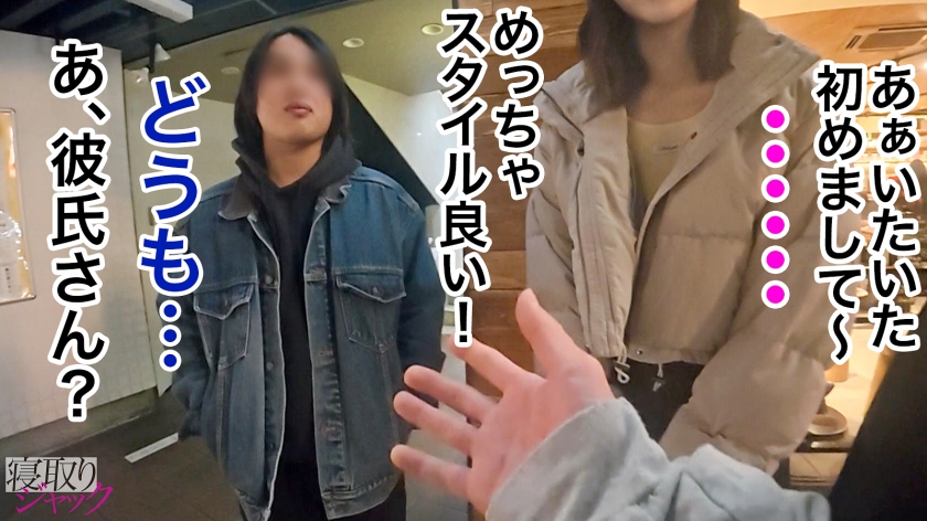 【地獄の公開NTR】「生はダメ…っ」21歳ネカフェ店員・りる、彼氏の目の前で中出し宣告