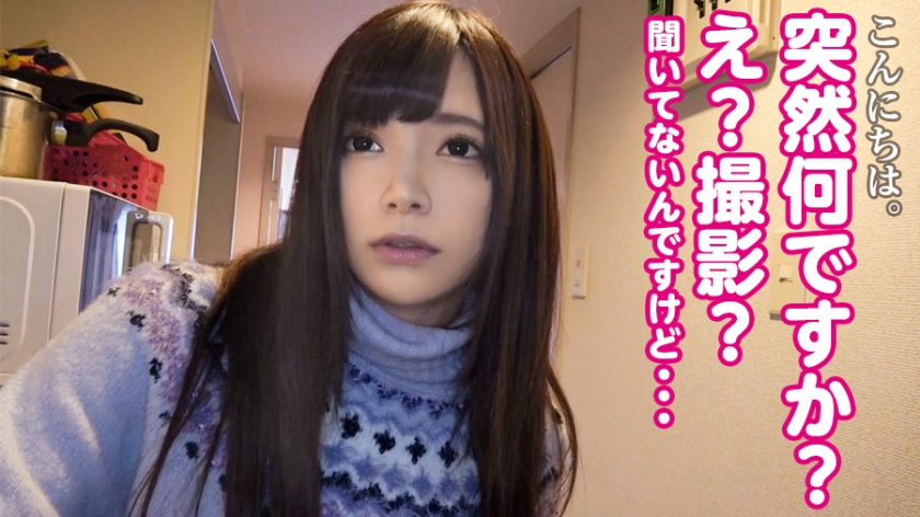 【放送禁止】一条みお（21歳）の自宅に潜入。スク水おしっこから鼻水・ゲップまで、女性の全てを晒した究極のオナネタ