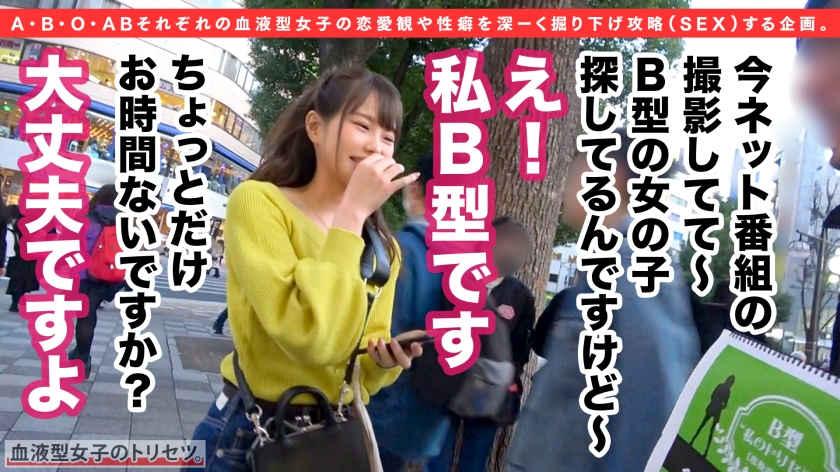 現役JDさやか(20)のパイパン×ちっぱいが反則級…場所を選ばず中出し2回と顔射でドロドロに