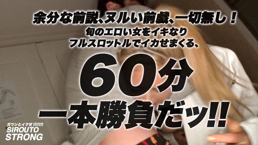 「技をかけたい…」ムラムラが止まらない格闘女子の超美乳を開発！屈強な男たちを圧倒する衝撃9P！