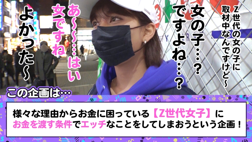 【Z世代の王子様が雌に】男装女子セリナ（20歳）が乱交で理性崩壊！中出し＆顔射でメス堕ち絶頂
