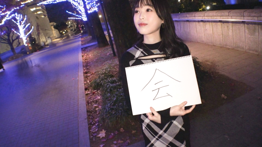 【初撮】HP掲載の人気アパレル店員さとみ（22）を仕事納めにナンパ！華奢な体に不釣り合いな巨乳と潮吹きキツキツ名器に強烈ピストン！