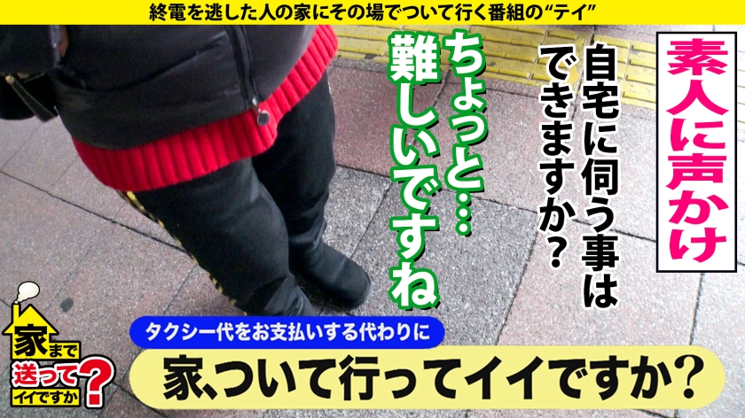 国宝級Gカップの誘惑！酒好き100人斬り女子の家について行ったら究極のアナル奉仕が待っていた