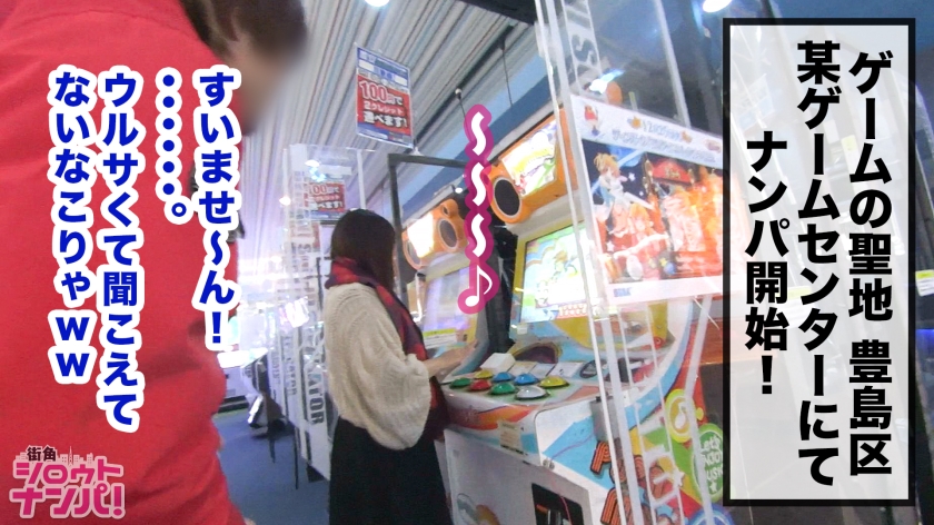 ゲーセン通いのニート美少女を攻略！プロ機材欲しさに開いた禁断の扉と、エビ反り悶絶の最高潮セックス。
