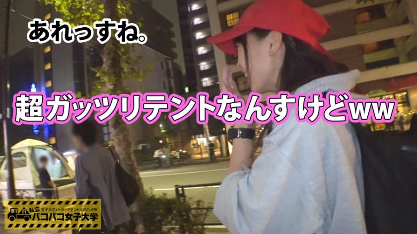 【Report.022】ウェ〜イ系女子大生・じゅんと行く即ハメ旅！「これすごい…」初めてのずりずりパイズリと野生の喘ぎ声に全俺が泣いた