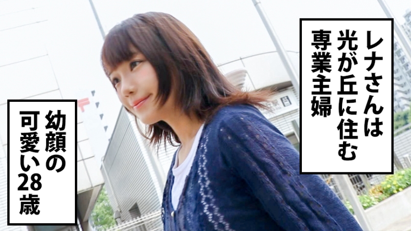 全国人妻図鑑No.