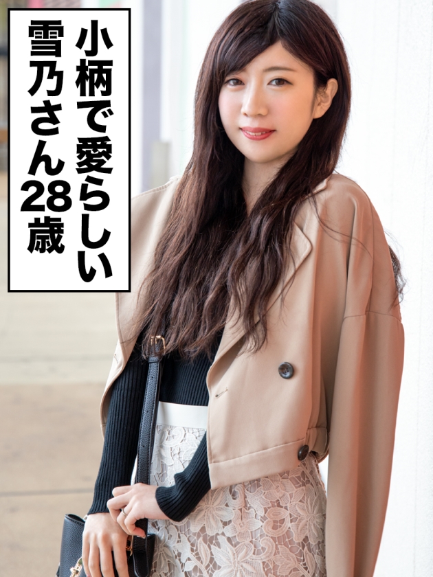 【全国人妻図鑑】キメ細かな白肌が火照る28歳。浮気夫への仕返しセックスで何度もイキまくる！