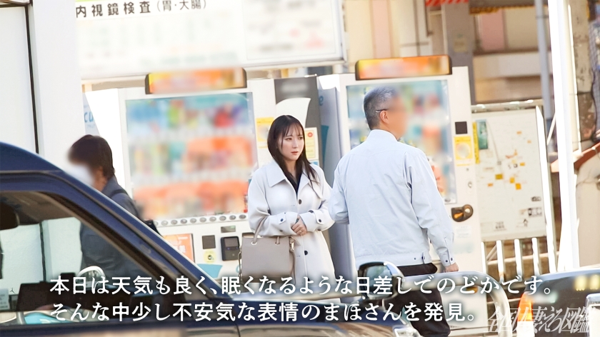 欲求不満な26歳若奥様「ホンモノのチ●ポが欲しい…」玩具卒業、宮原駅で始まる濃厚中出し不倫劇