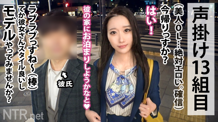 【地獄の公開NTR】「生活費のため」と号泣する彼氏を無視してAV出演→デカチン挿入で即堕ち中出し開脚