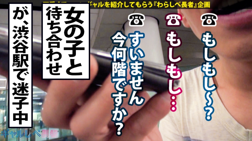 【ぶっちぎり銀河級】22歳プーさんギャルのエロ闘力が異次元すぎたｗアナル・拘束・飲尿…何でもありの伝説回！