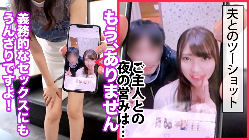 「旦那より、こっちの方が…」自暴自棄スレンダー主婦が初めての穴を徹底開発。お腹が膨らむほどの注入から、中出し懇願アナルSEXへ。