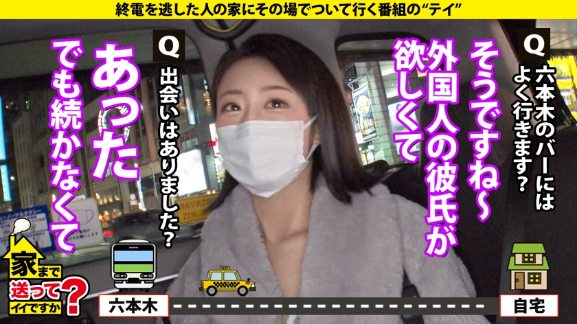 Kカップ余白ナシの肉感！家まで送った美女が「腹クリ」で男に狂う最高に美しい中出し