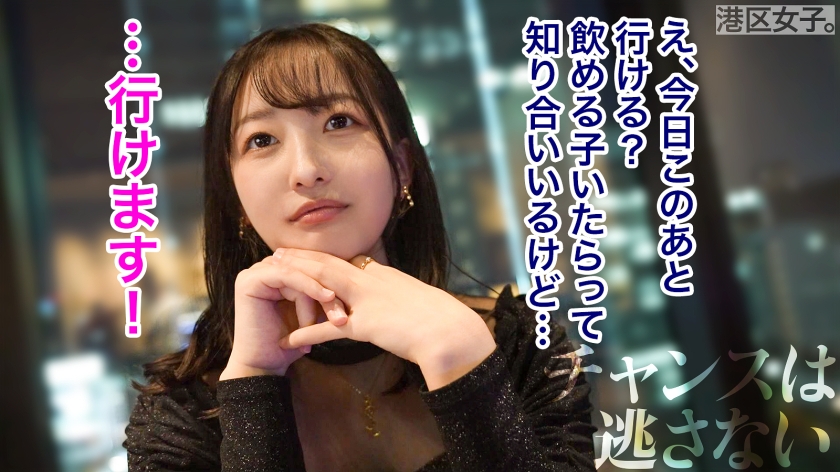 【悲報】港区女子の夢、崩壊。格上おじさんに食いついた結果、待っていたのは地獄の「港区式初夜」