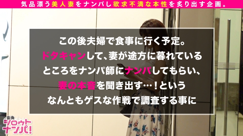 清楚な皮を脱ぎ捨てた数学教師…旦那より気持ち良い「お仕置き」に陥落！クチュクチュと音を立てて絶頂するドM妻の正体