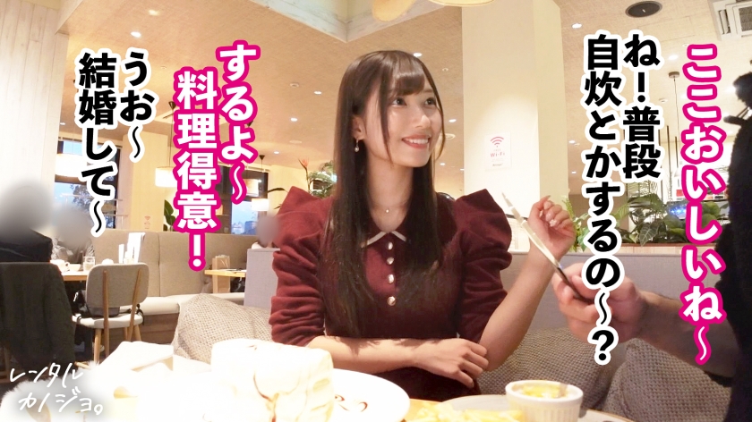 禁止事項全破り！アイドル級美少女みゆちゃんを口説き落としてホテルへ直行。上目遣いで「好き」を連呼する歯科衛生士のガチ恋2本番・完全密着