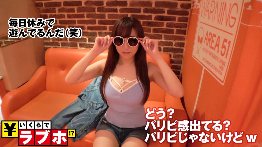 23歳Fカップ白ギャルとホテル交渉！強気な態度がバック連打で崩壊「奥やばい！熱いの入ってる！」
