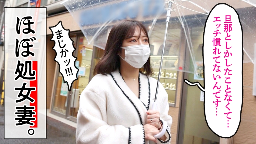 【衝撃】25歳新妻、初めての裏バイト。旦那以外知らないカラダに大人のSEXを刻み込んだ大宮パパ活ドキュメント