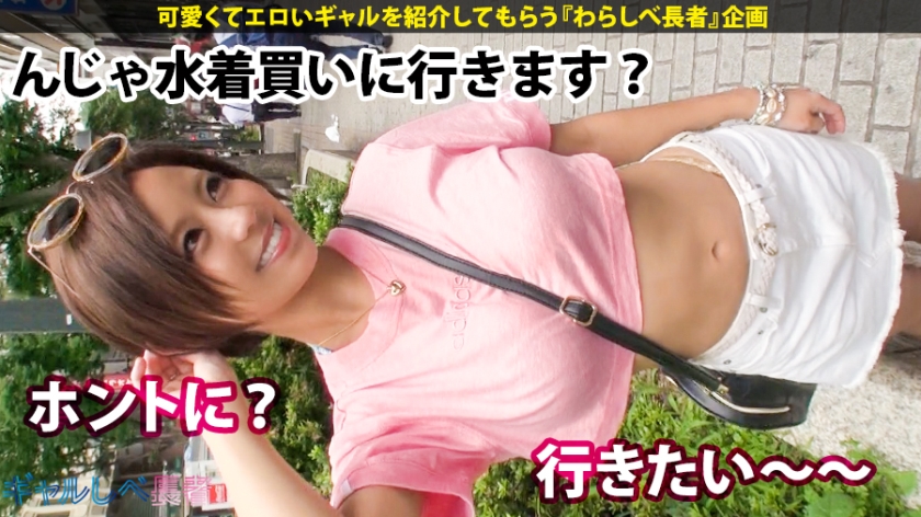 【中出し1発含む3連発】21歳・潮噴き特化型ギャルが完全覚醒。美顔×巨乳で全てを出す。