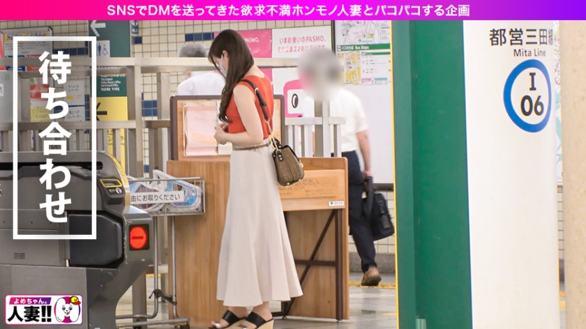 【超絶淫語トランス】「精子くださいッ！」寂しがり屋の欲求不満人妻みきさん(29)が壊れるまで突き上げられた中出し撮影