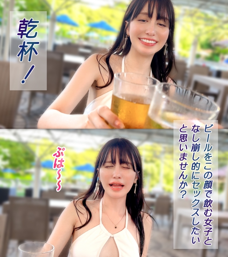 ちょうどいい理由でホテル直行！22歳ナースnoaの桃尻に釘付け！夏の開放感でリミッター解除、本能のままに突き上げる密着SEX！
