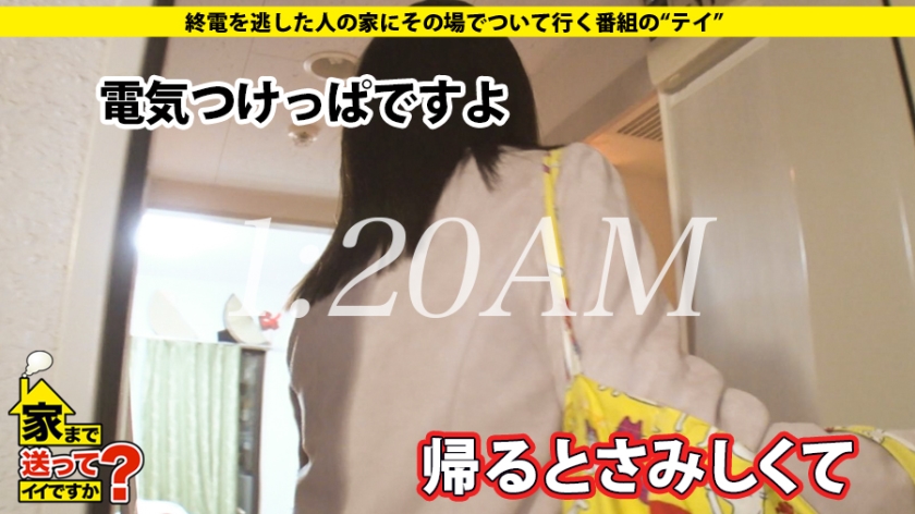 【出会い厨の末路】1日1発が義務！絶頂トランス状態に陥る20歳バレエ女子の軟体SEX