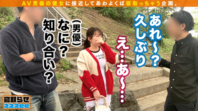 「今からお前ん家で…」ホストの巨根に屈したAV男優の彼女、Gカップ爆乳を揺らして狂い悶える裏切りの夜