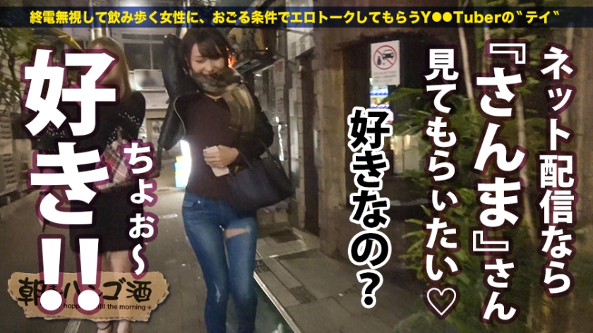 田町のしたたか美女・ののか（20歳）を高級ホテルで徹底調教！谷間チラ見せ攻撃を封じ、本能剥き出しのドMに変貌。