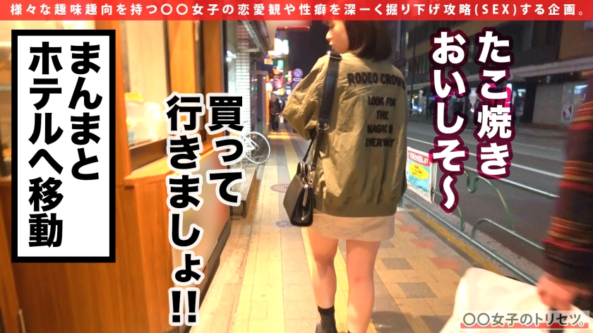 「飯も男も食い尽くす」20歳女子大生えりな。超絶テクのグルメ舌フェラからオイルまみれの室内ヤり歩き