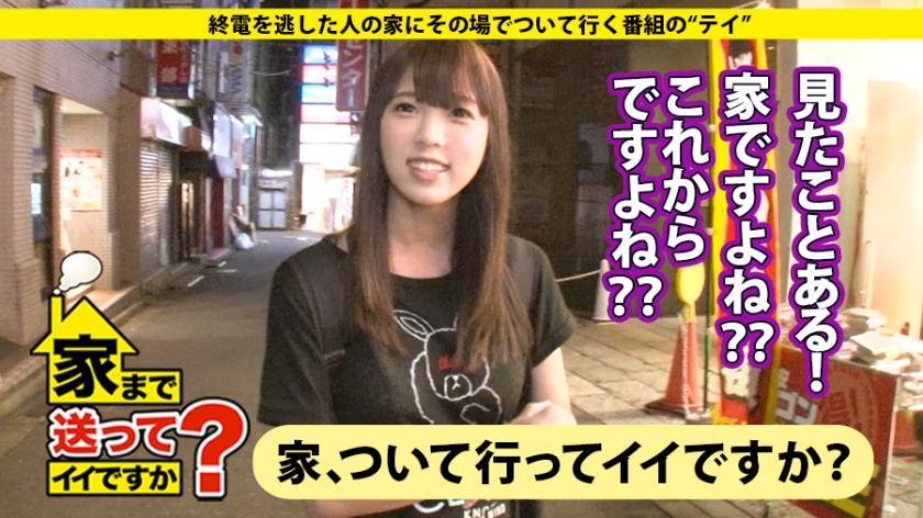 「激しいのが好き…」極太に溺れるEカップ美巨乳。波乱の人生と隠された家族の闇