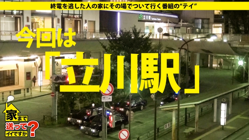 【新潟から東京へ】家まで送ったら衝撃の性癖…仏像マニア美女の痙攣絶頂