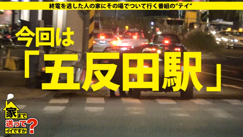 妹たちのために働く姉の「夜の素顔」。いきなりの密着ハプニングから本番へ…奇跡のドキュメント第123弾