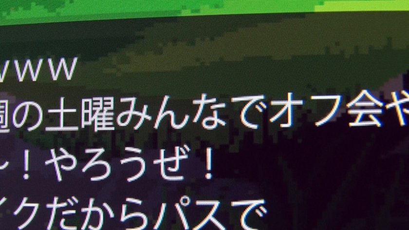 なな必見！SNSで話題沸騰中の「なな」だけが知る特別な秘密