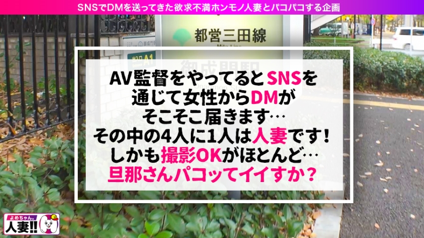 欲求不満の30歳専業主婦・工藤さんを中出しハメ！10000mlのびしゃびしゃ潮吹きと生ハメ3連発でイキっぱなし。
