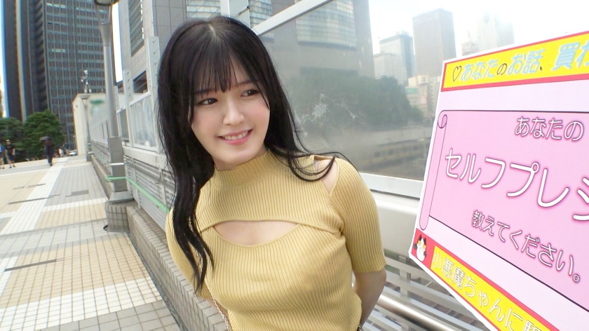 【初撮】23歳看護学生このみ、禁断のオモチャ解禁。清純スレンダーな身体が愛液で濡れ、初体験の快感に震える大開脚！