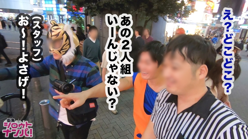 渋谷ハロウィンで捕獲したポリス＆バニーがエロすぎた！酒と欲に溺れるホテル飲みから「大量潮吹き」連発のハメ撮り大騒ぎ！