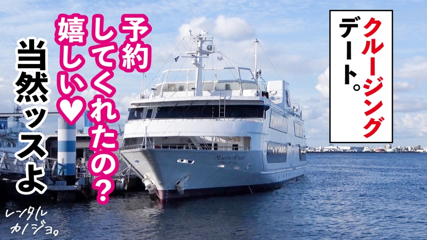 27歳Fカップ美容部員・ひろみ。レンタル彼女の規約無視で本番解禁！どっぷり中出しピストンを完全収録。