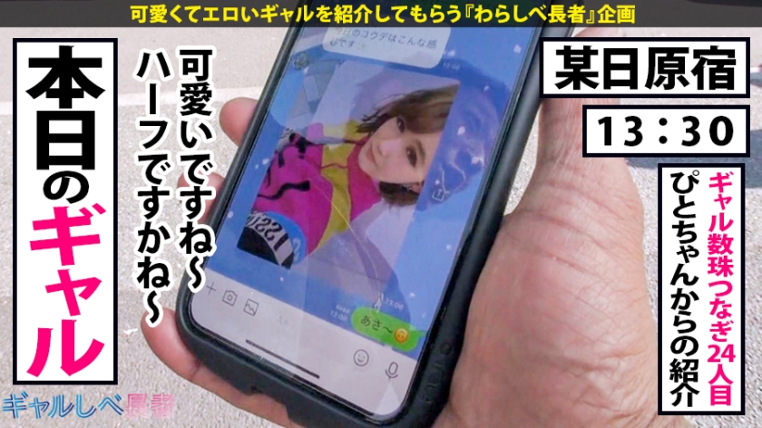真性ドMのナマ欲望。モデル顔ハーフ店員が5回連続の中出しでイキ狂う超天国への誘い！